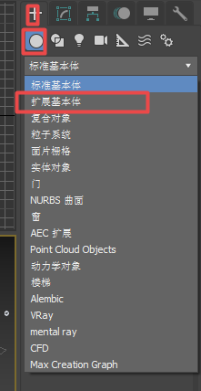 2017版3dmax如何创建切角圆柱体