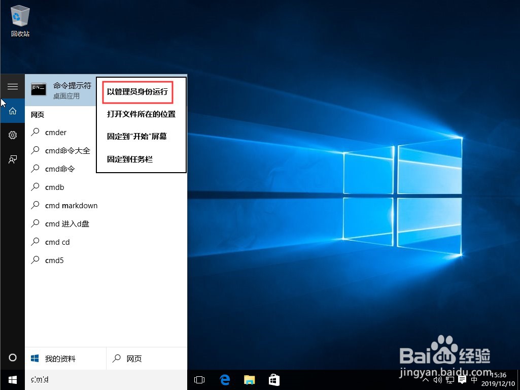 安装office无法注册字体