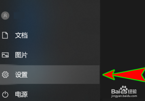 win10蓝牙添加设备无法连接