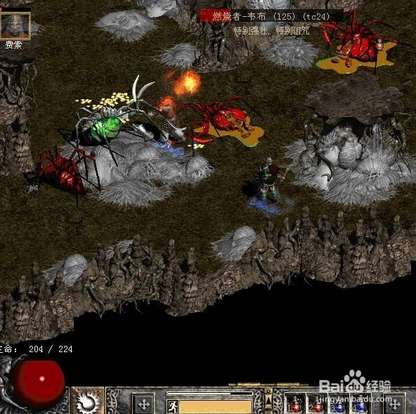 暗黑破坏神2图文攻略：[8]库拉斯特海港