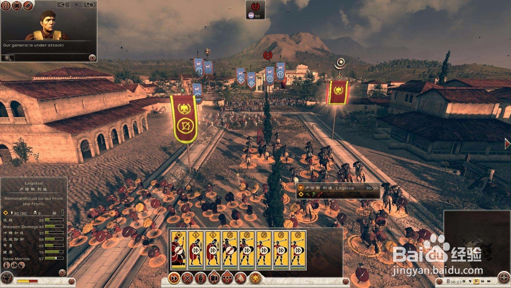 罗马2全面战争怎么修改金钱