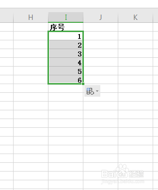 Excel快捷键使用