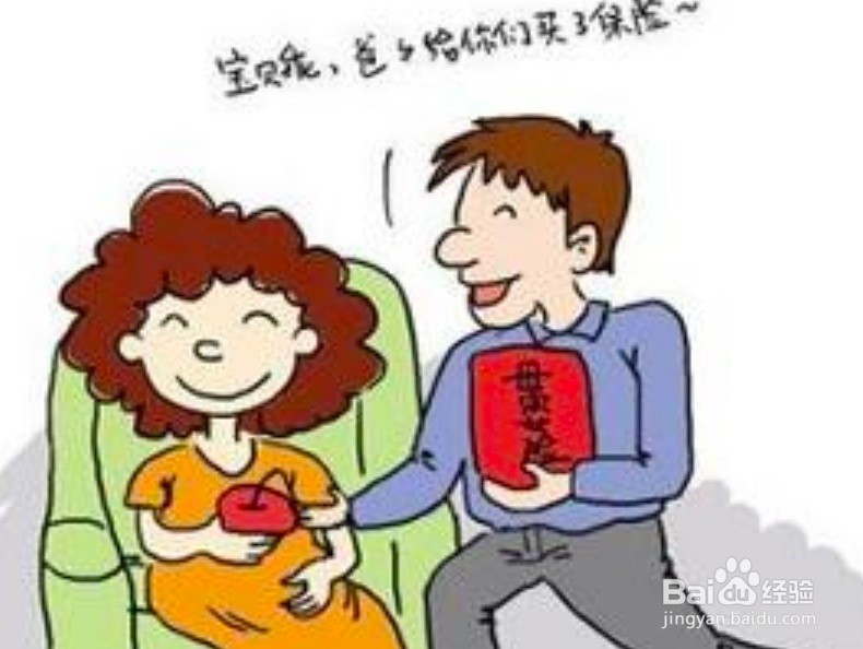 2019年生孩子你能领多少钱