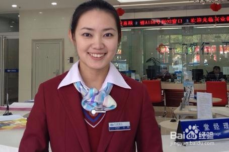 银行业务经理如何拓展业绩