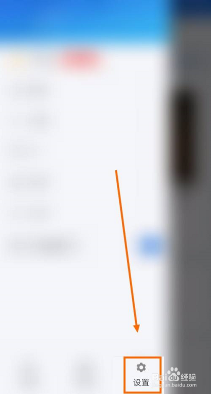 ES文件浏览器怎么开启USB提示