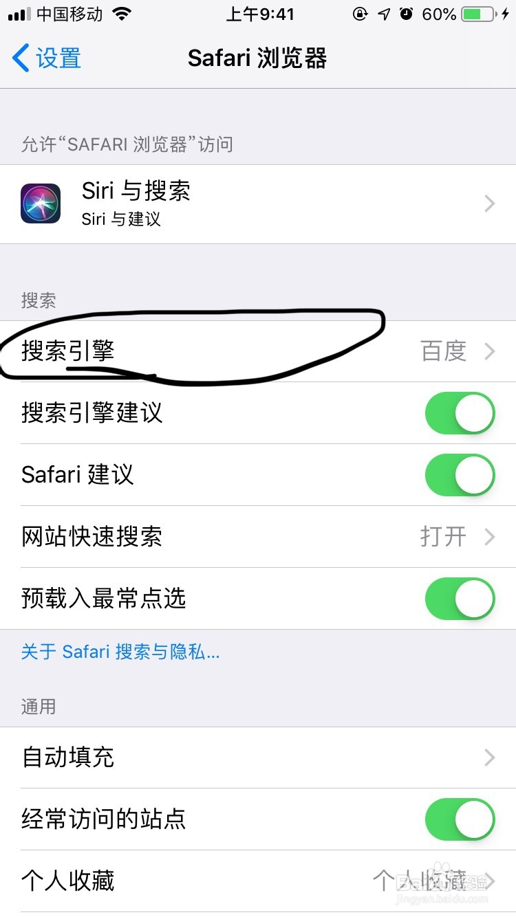 苹果的Safari浏览器连接不到服务器怎么办?