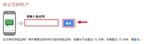 怎么在PC电脑上登录并注册gmail邮箱