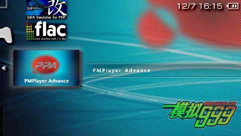 怎样使用psp看电影(ppa)