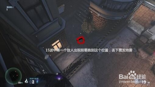 埃及大使馆任务攻略