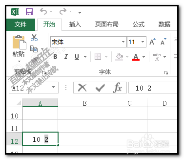 excel工作表中平方怎样打？立方怎样打？
