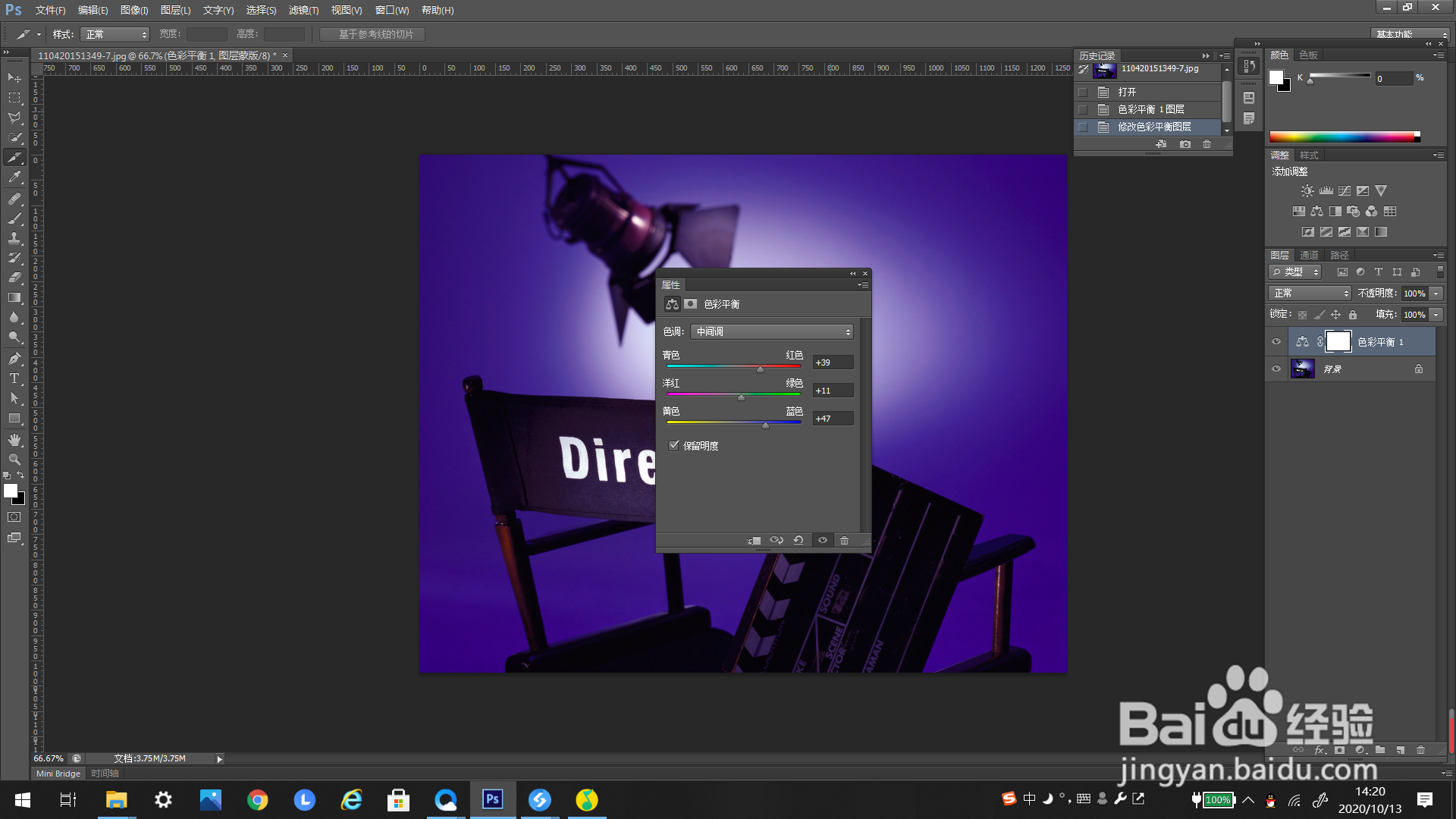#好久不见#PS如何添加