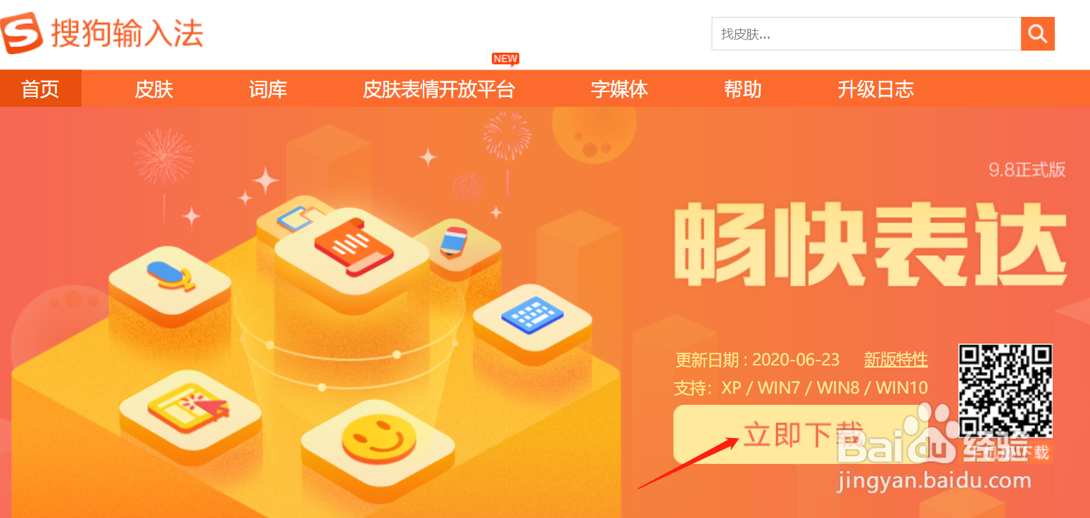 ü的声调怎么加