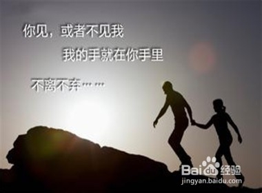 <b>怎样正确对待感情</b>