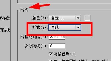 IllustratorCS6网格样式如何配置为直线属性
