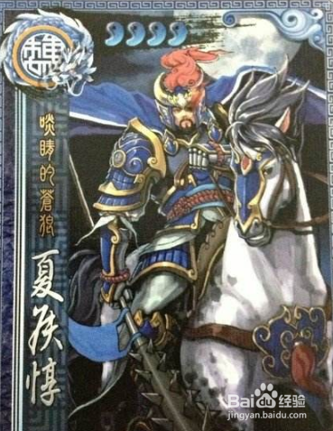 三国杀界夏侯惇攻略