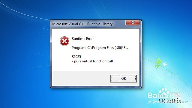 如何在Windows上修复运行时错误R6025？