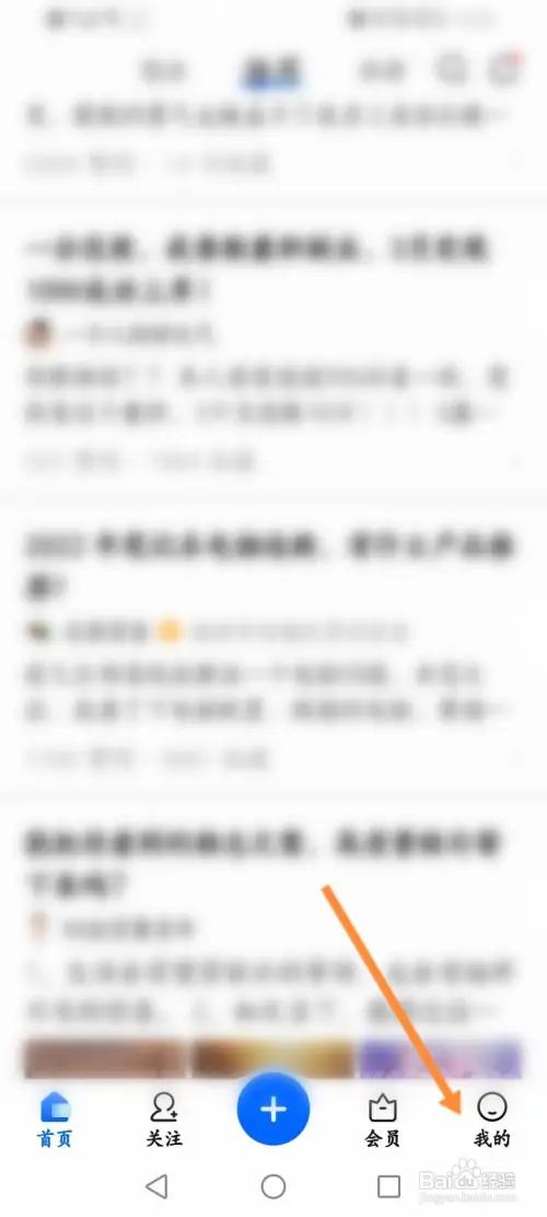 知乎在哪进入众裁议事厅