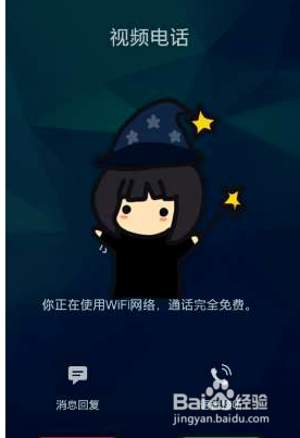 苹果手机耗电快又很烫是怎么回事？