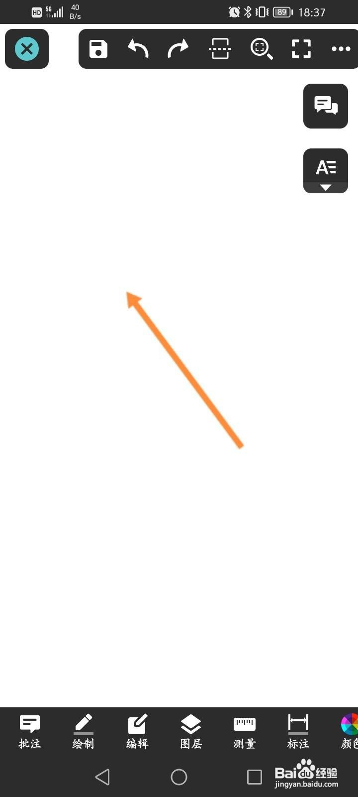 CAD看图王怎么新建图纸？