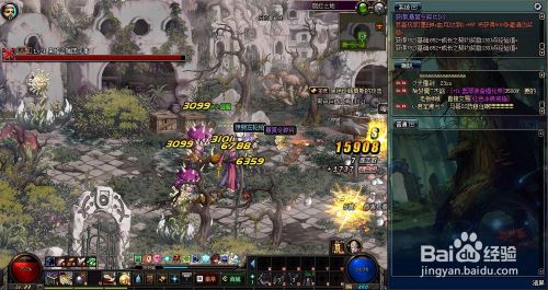 DNF漫游职业如何简单连招