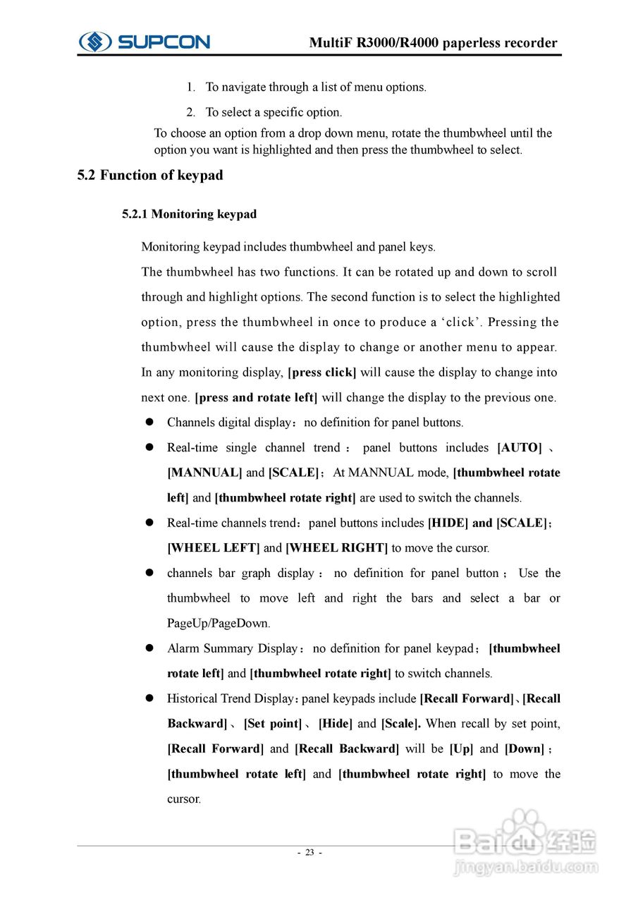 志禾工业R3000记录器操作手:[4]