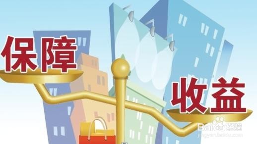 如何给自己的金钱做规划