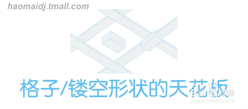 LED吸顶灯安装误区示意图