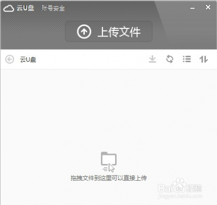 小米随身wifi共享上网设置