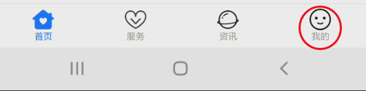 爱山东如何添加无线电台执照