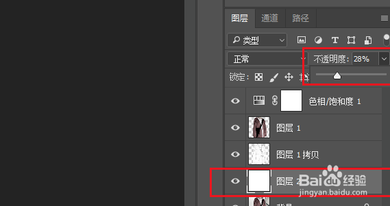 怎样用PS把照片变成手绘的风格?