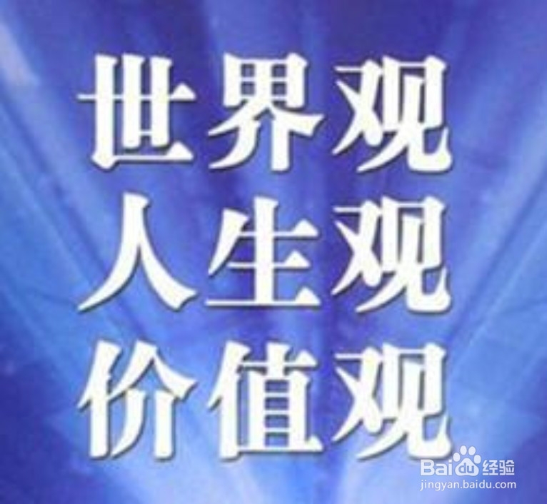 谈谈如何加强职业道德建设