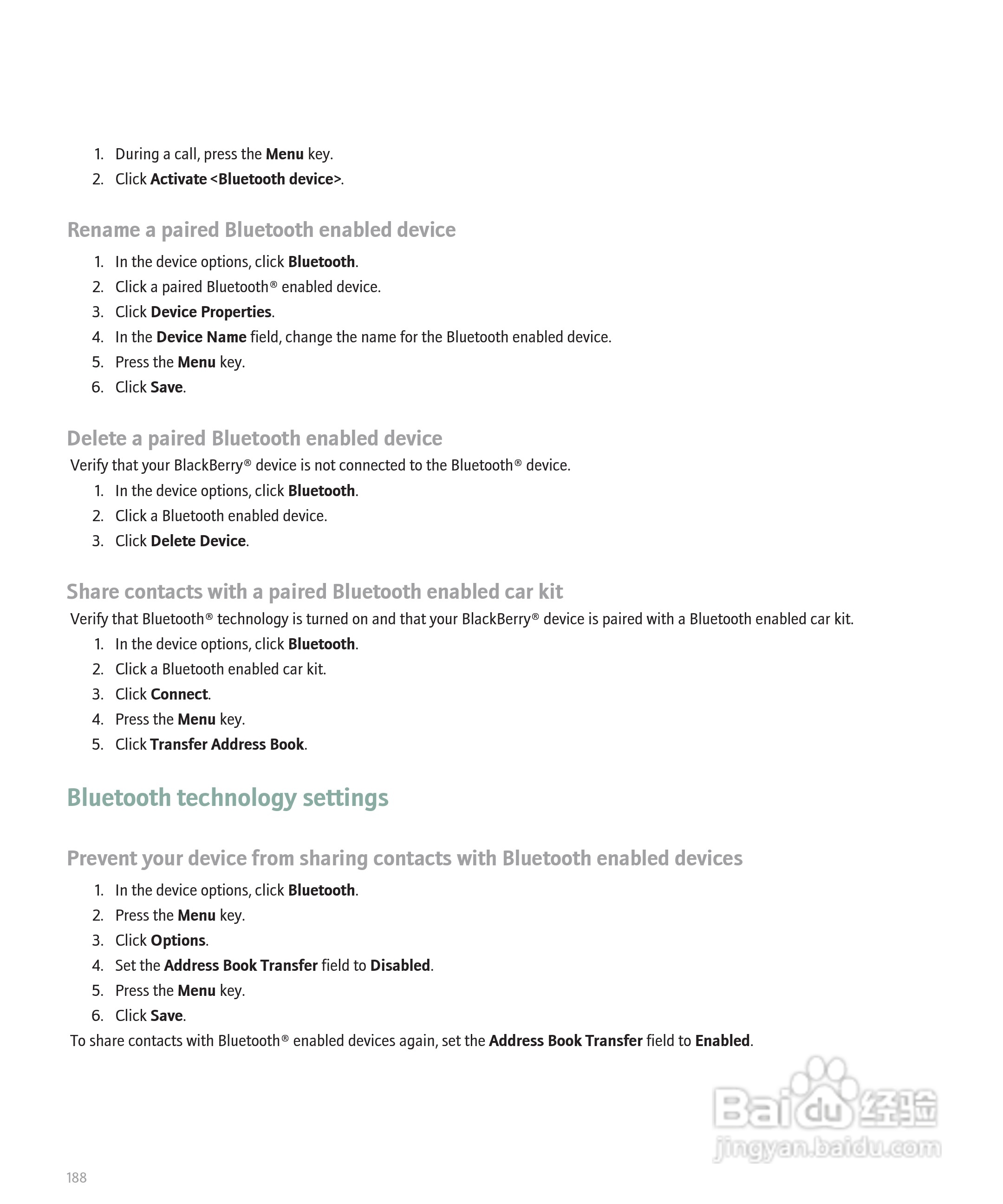 黑莓BlackBerry 8830手机使用说明书:[19]