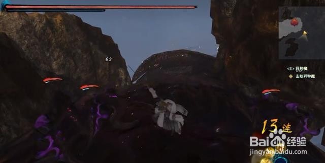 古剑奇谭3异种魔BOSS怎么打