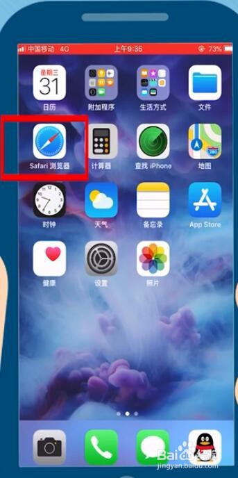 小草app苹果版怎么安装