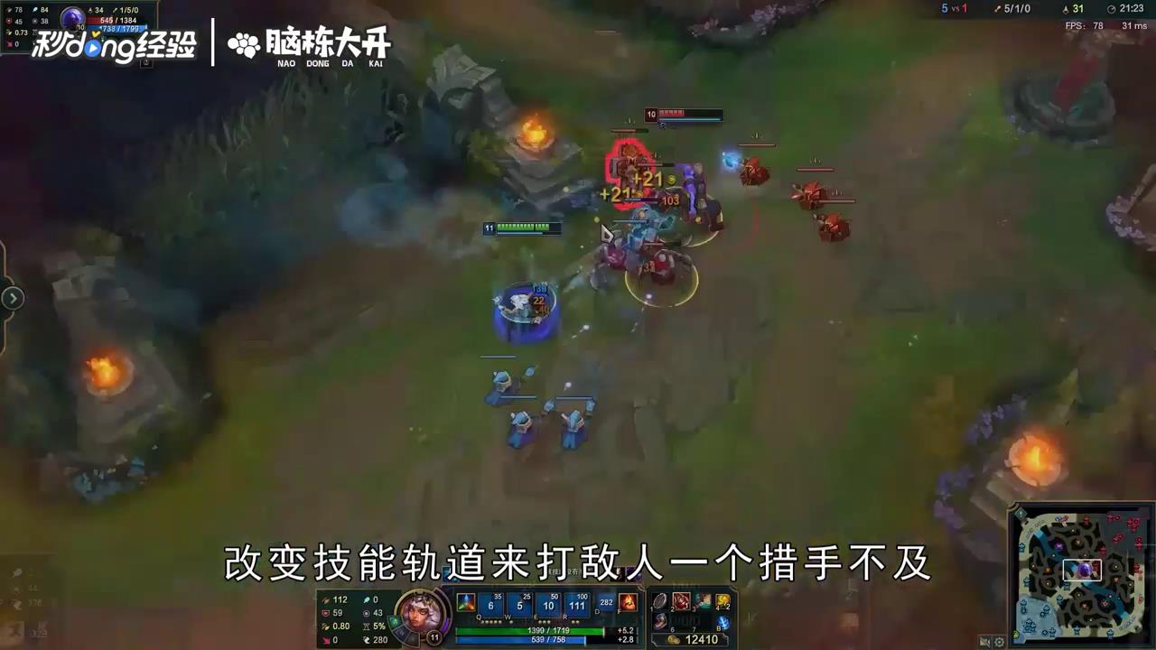 LOL元素女皇奇亚娜怎么玩