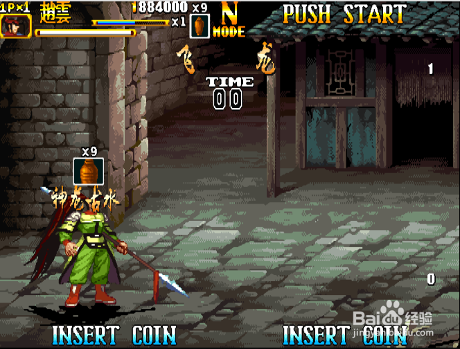 三国战纪2怎么复制东西 复制物品教学