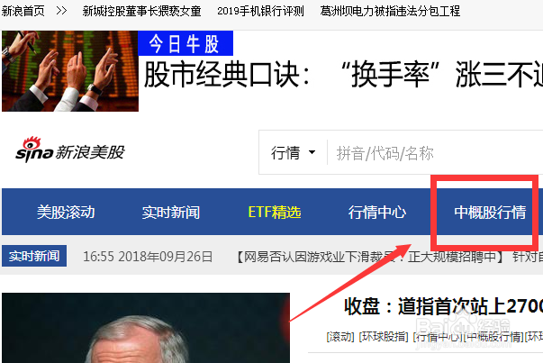 怎么查看中国企业在美国上市公司的年报