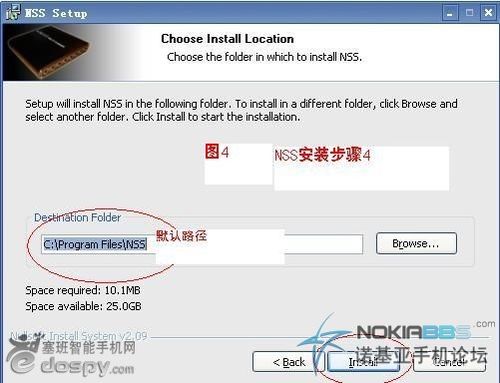 怎样升级诺基亚5800XM的详细操作