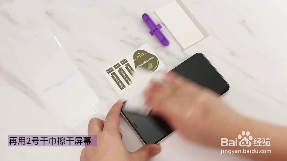 曲屏手机怎么贴膜