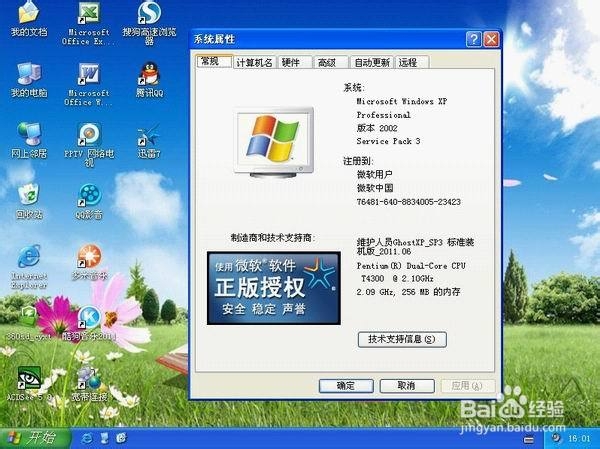 XP停止服务，已经过了4月8号，xp系统真的不更新