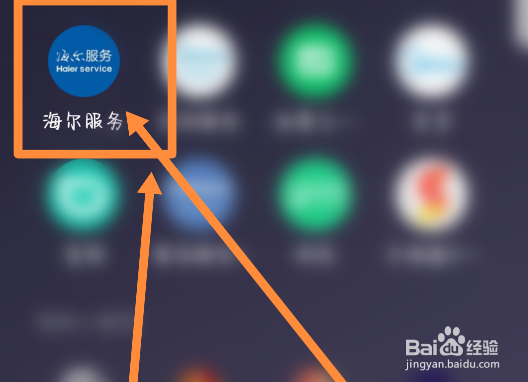 冰箱的霜太厚,如何快速去除