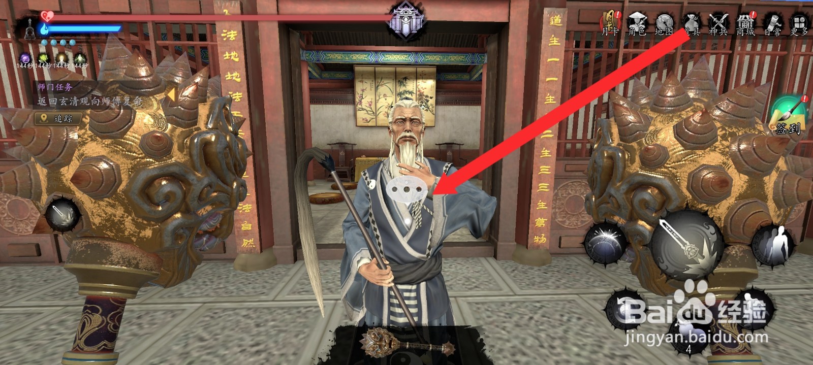 捕盗行纪如何领取击败4个幽冥妖火任务