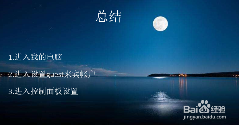 windows无法连接到打印机,拒绝访问的解决办法