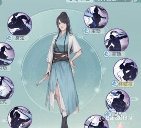 江湖悠悠剑诀蓝本如何获得