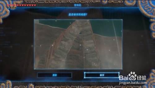 塞尔达传说支线第八位英雄任务攻略 百度经验