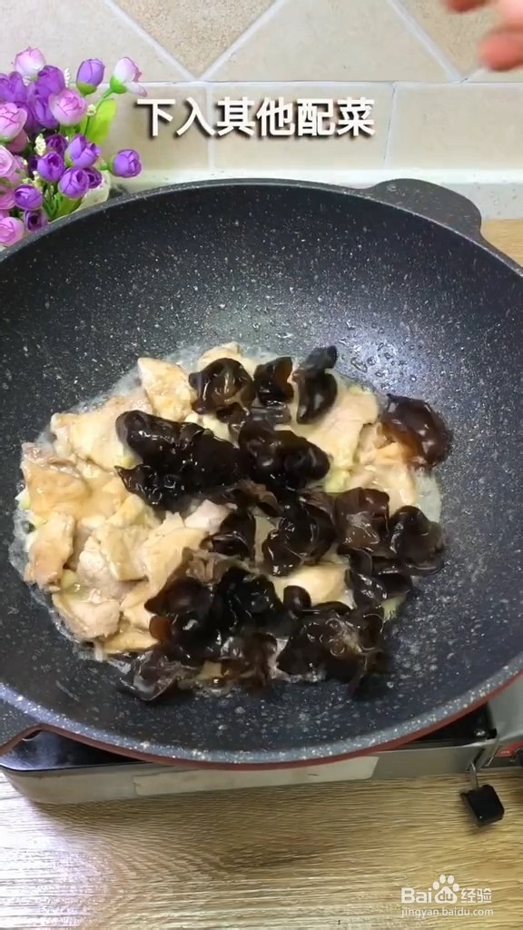 家常自制木须肉