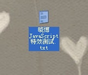 <b>Javascript脚本特效示例：[26]算几天后的日期</b>