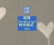 Javascript脚本特效示例：[26]算几天后的日期