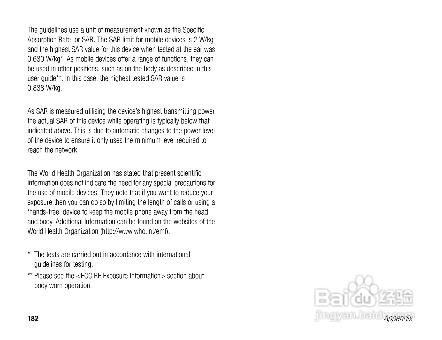 东芝TS808手机使用说明书:[19]