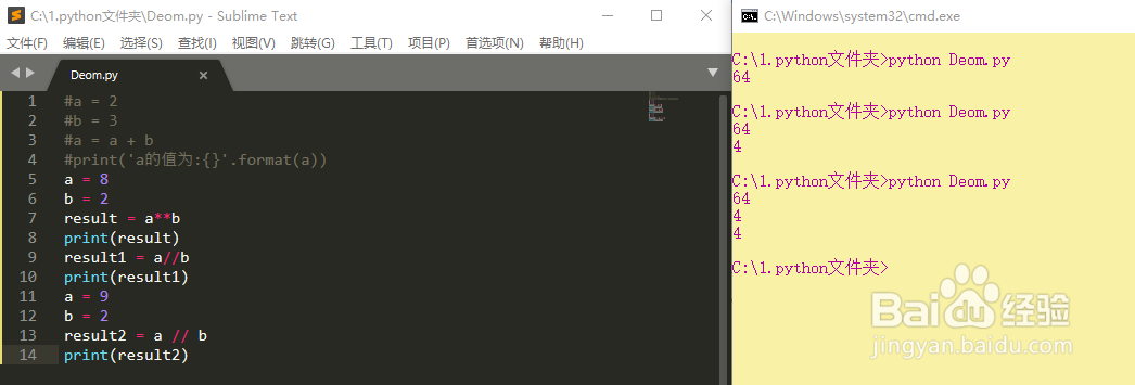 python赋值运算符